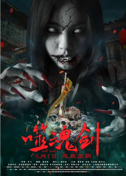《魔幻假面喵同人》猫妖假面特写海报